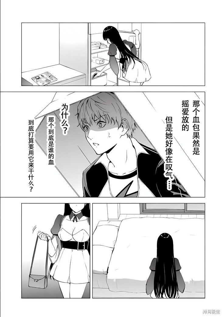 第74话