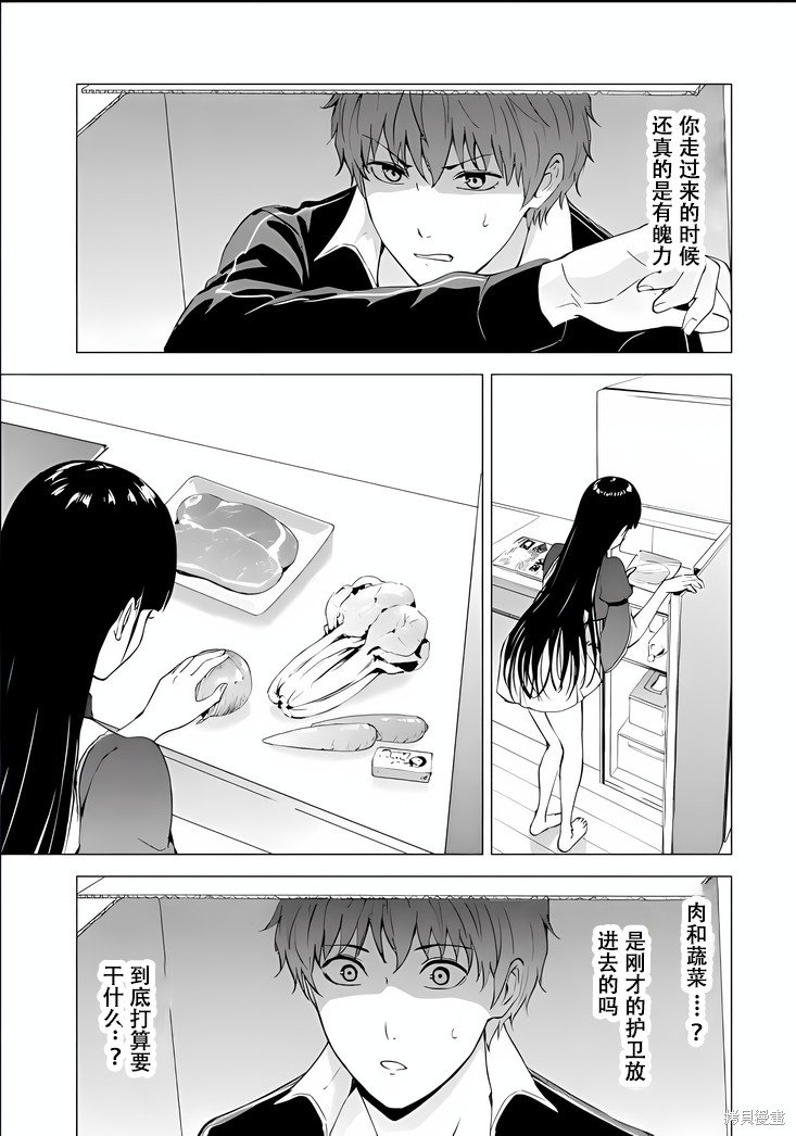 第74话