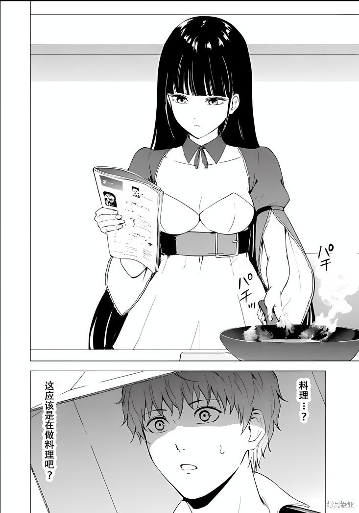 第74话
