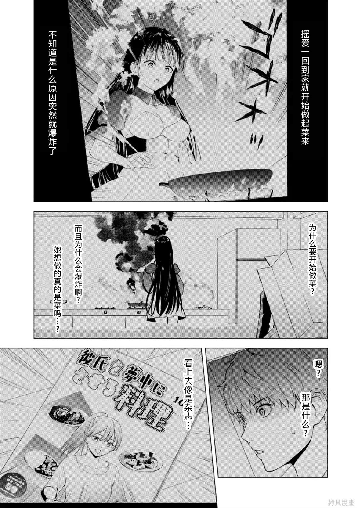 第75话