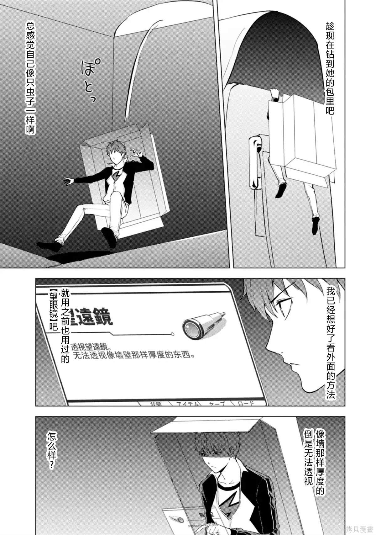 第75话