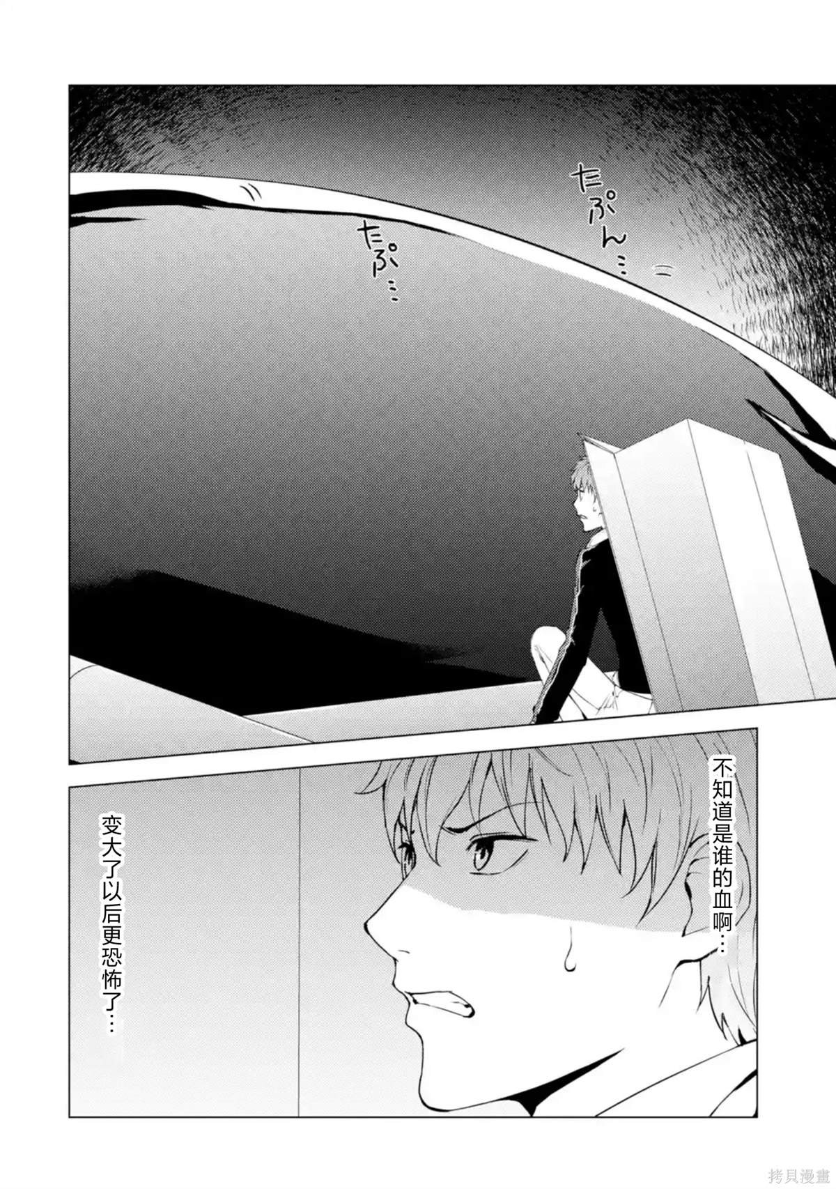 第75话