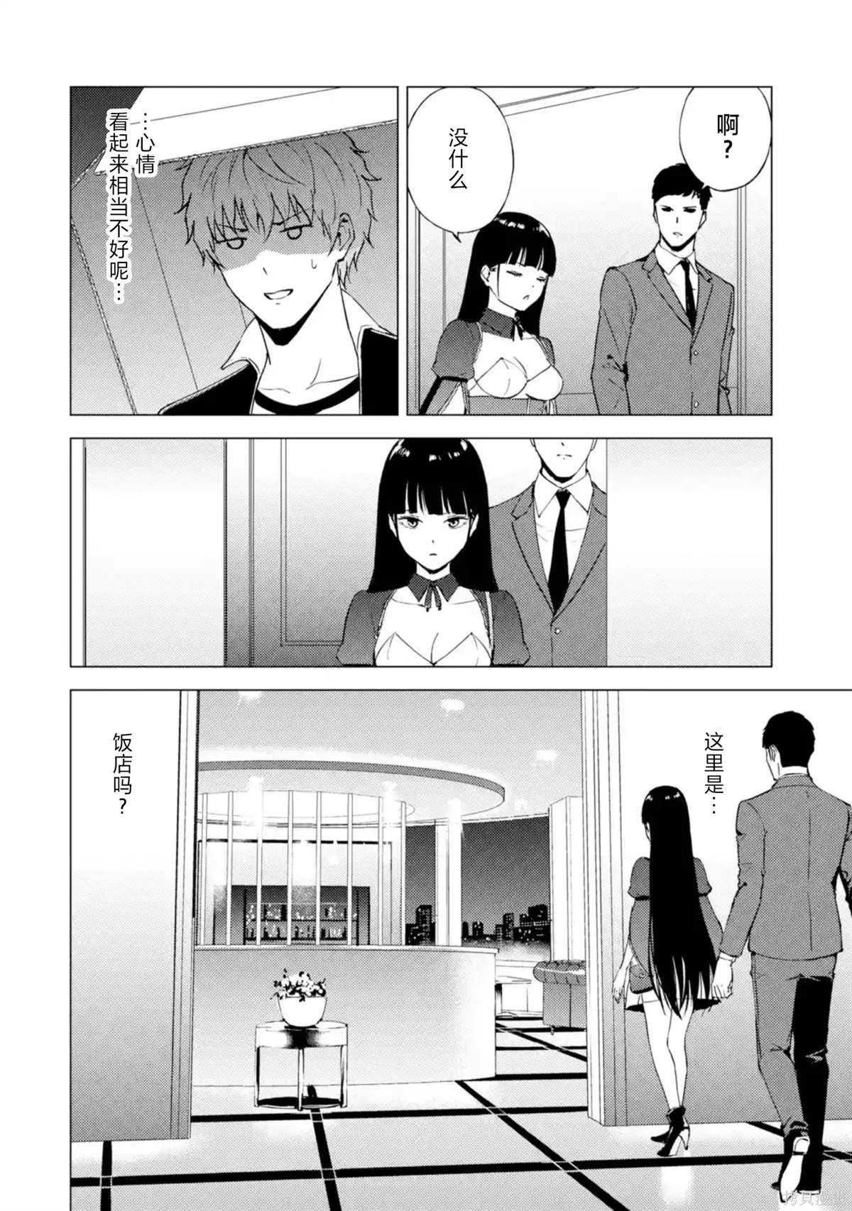第75话