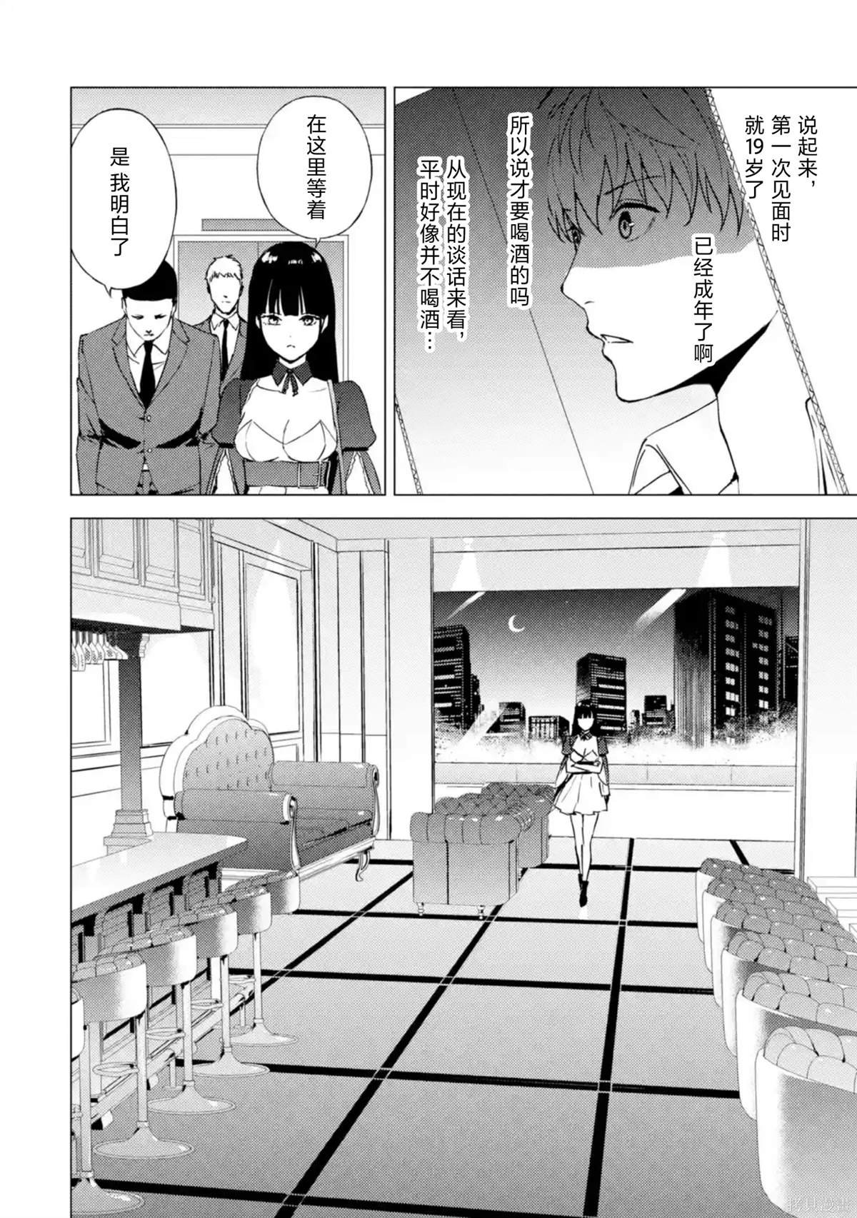 第75话