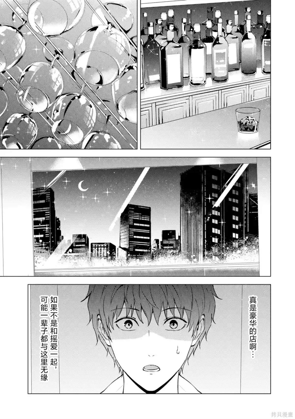 第75话
