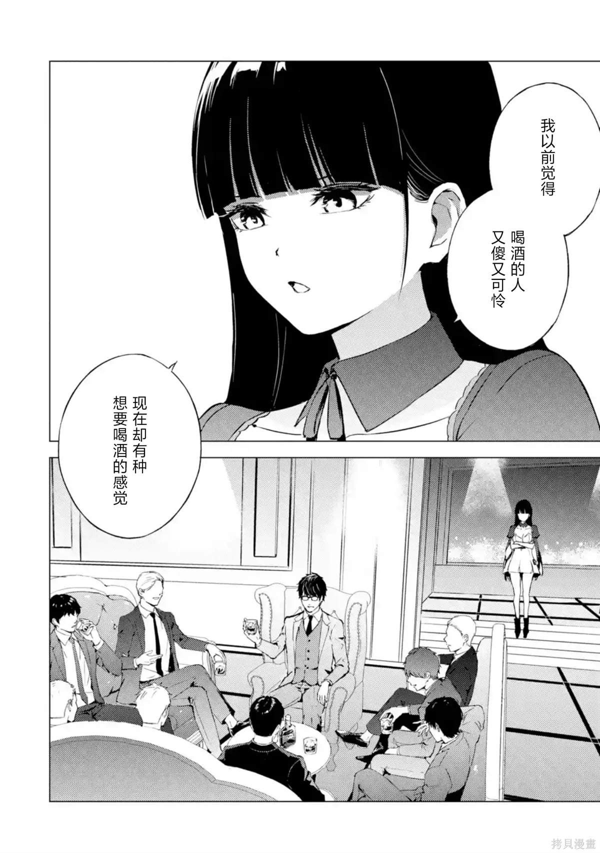 第75话