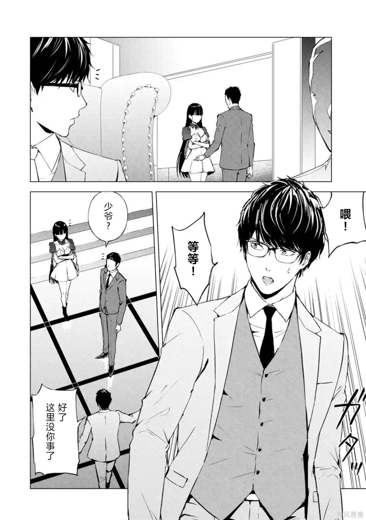 第75话