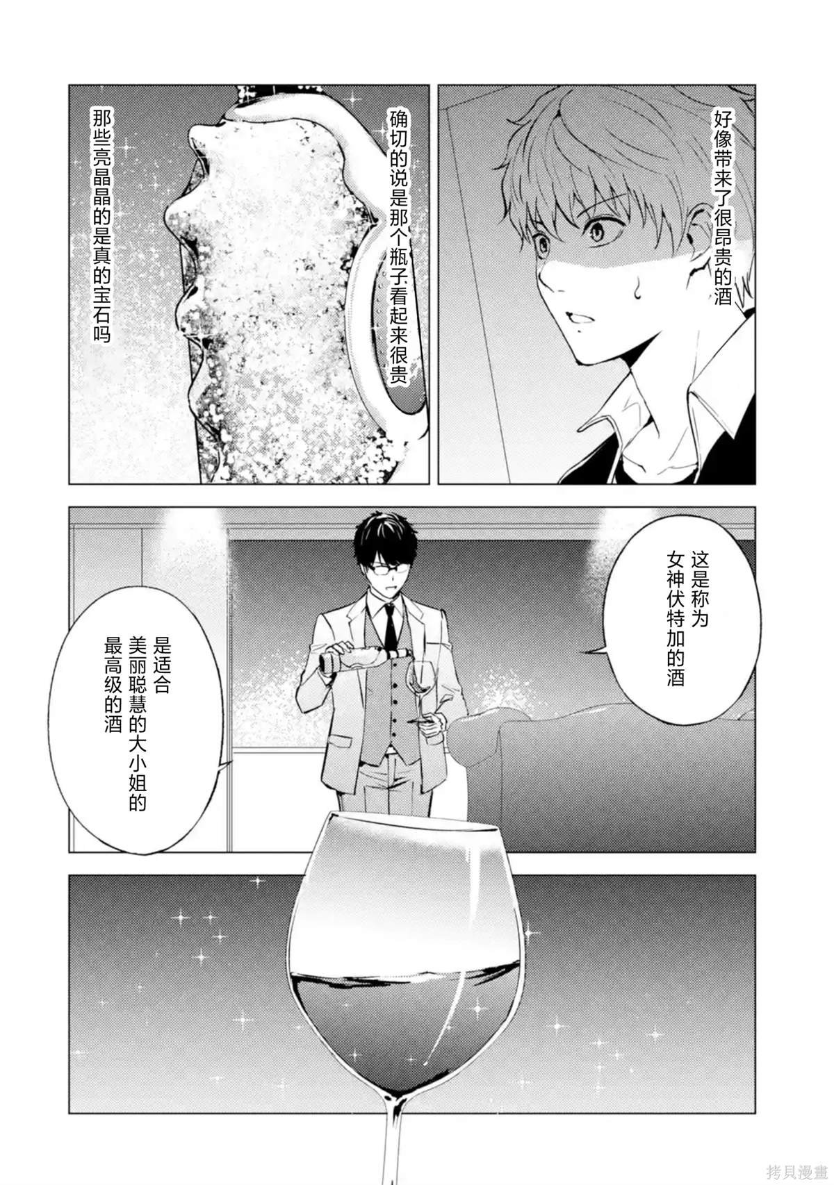 第75话