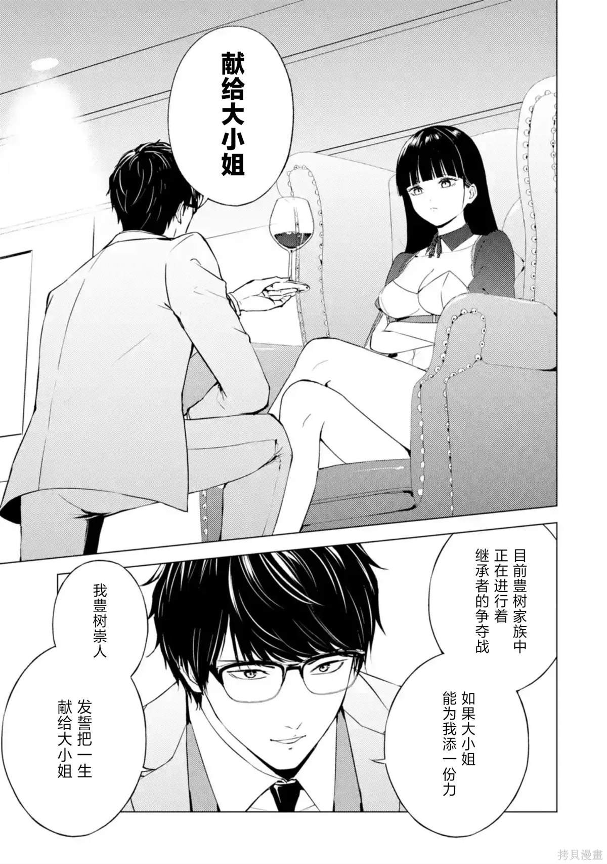 第75话