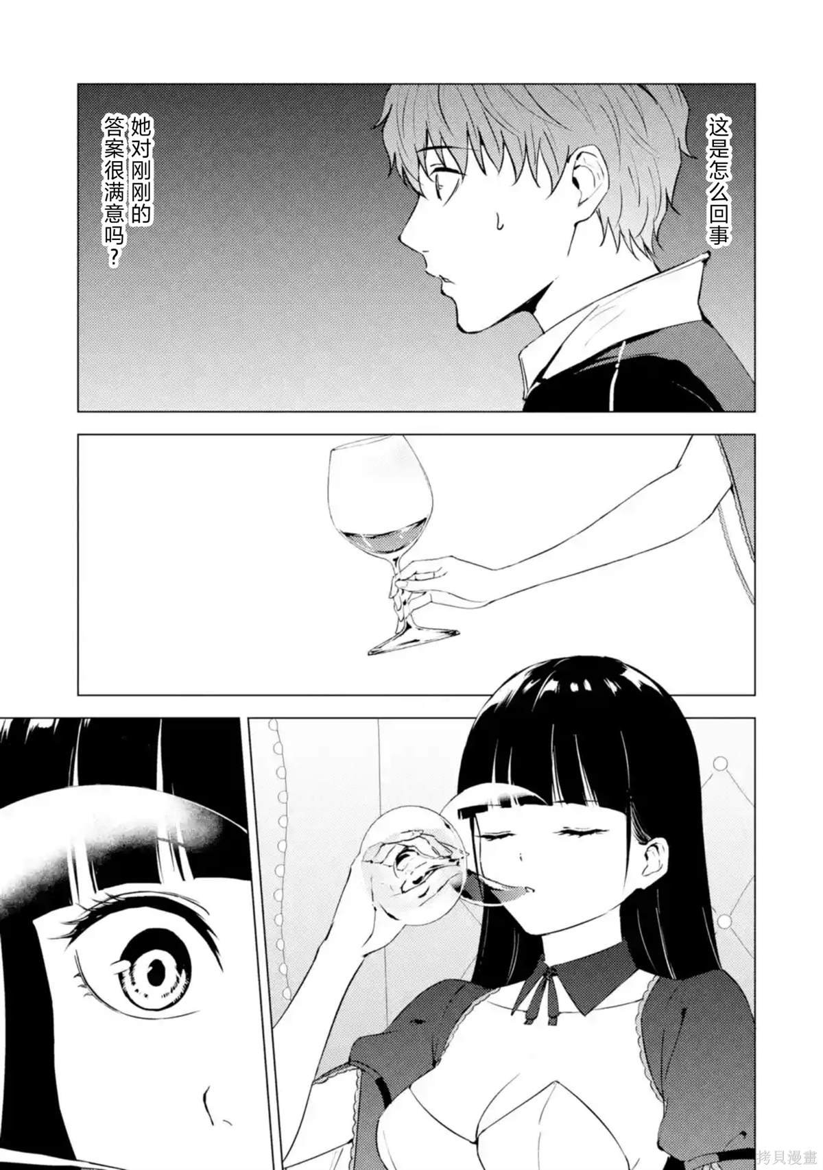 第75话