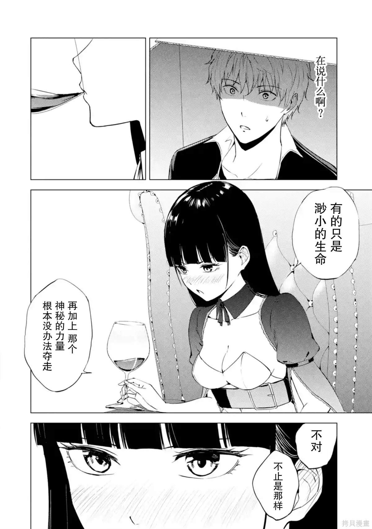 第75话