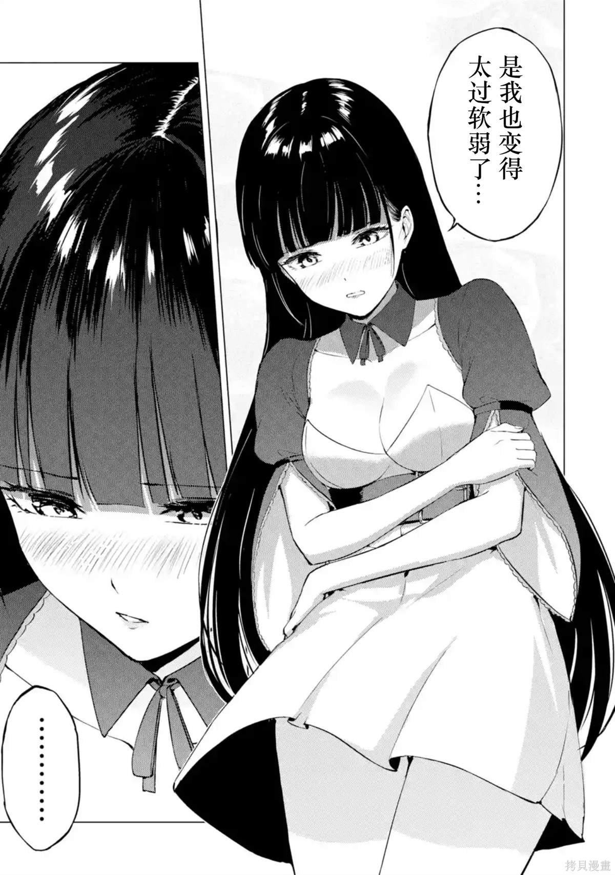 第75话
