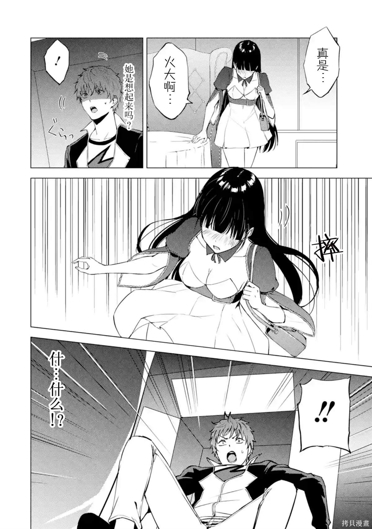 第75话