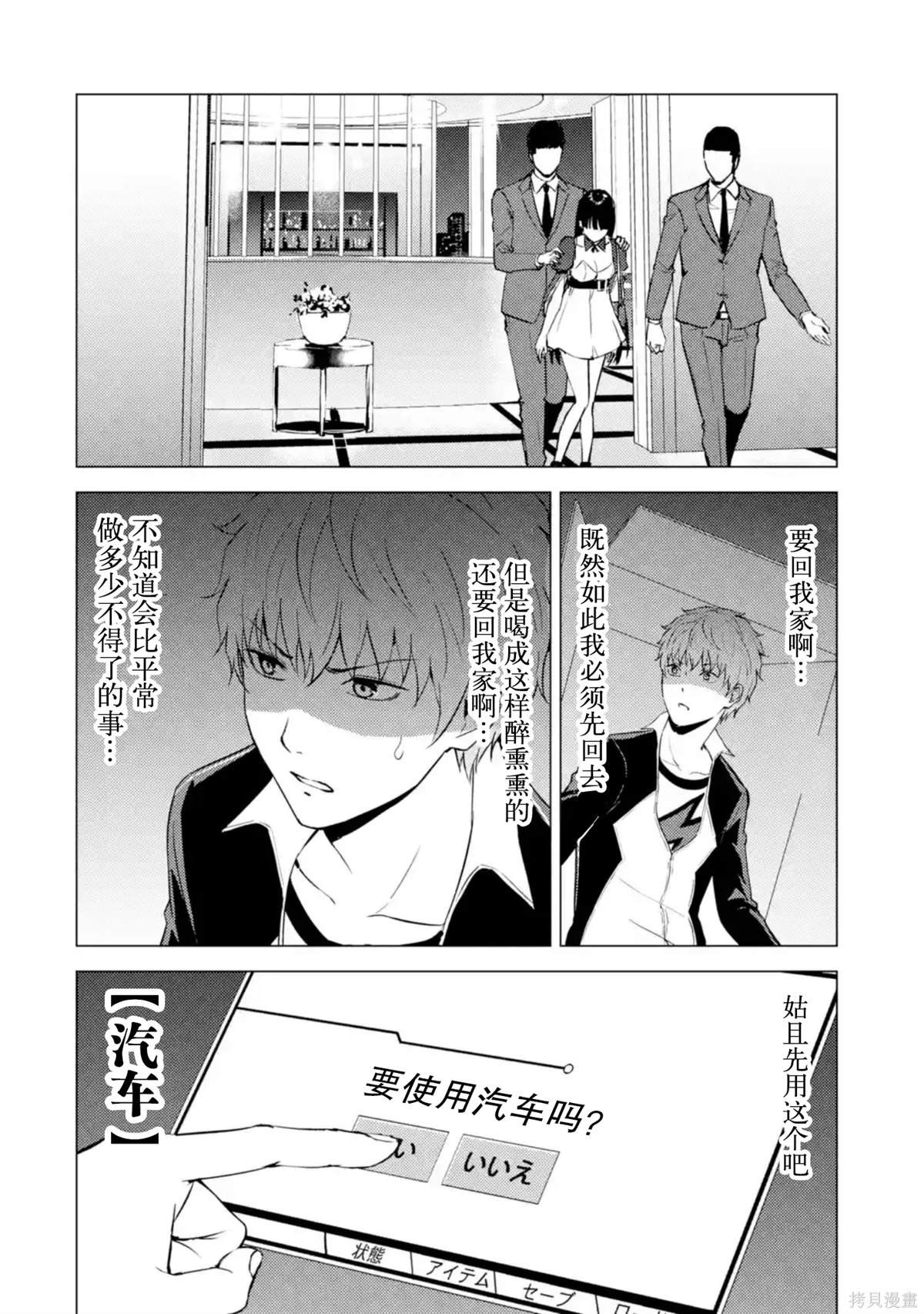 第75话