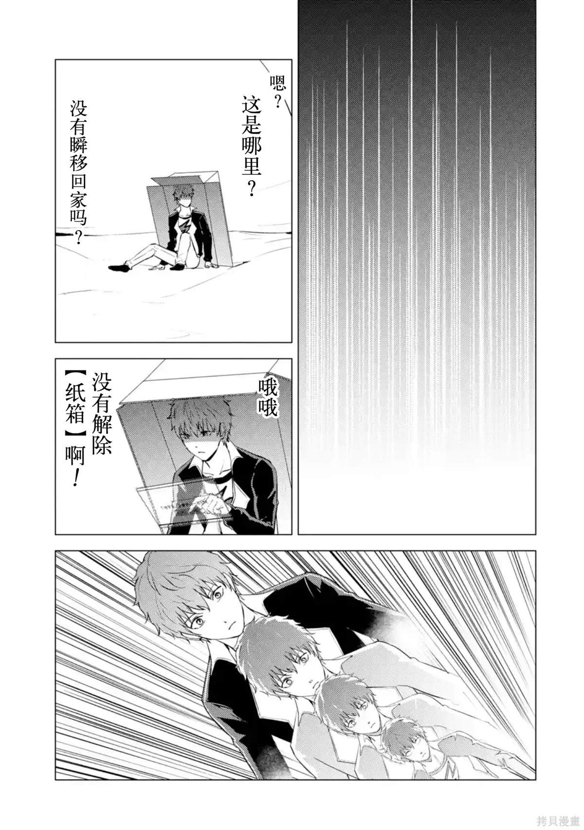 第75话