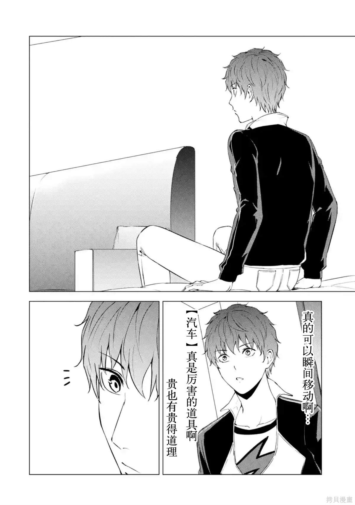 第75话