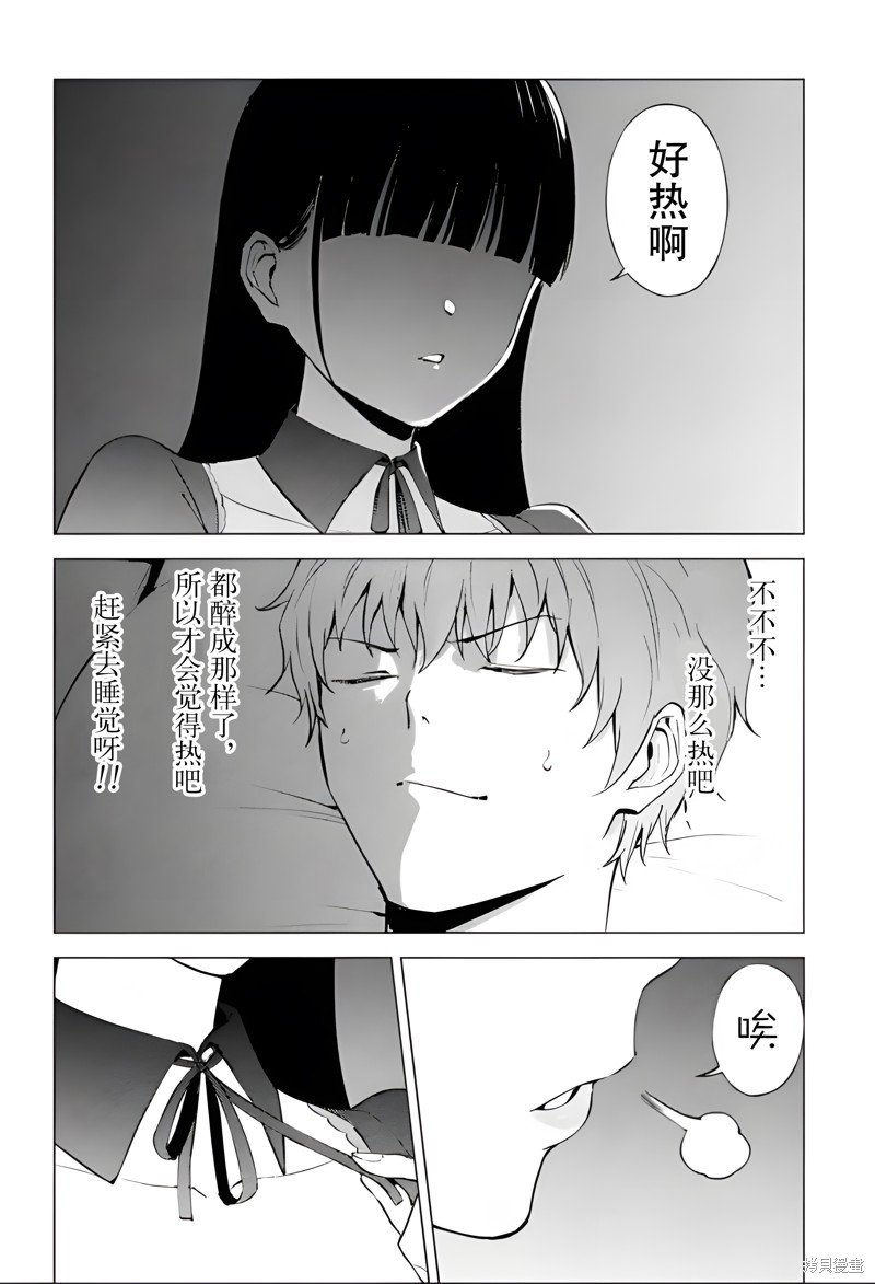 第76话