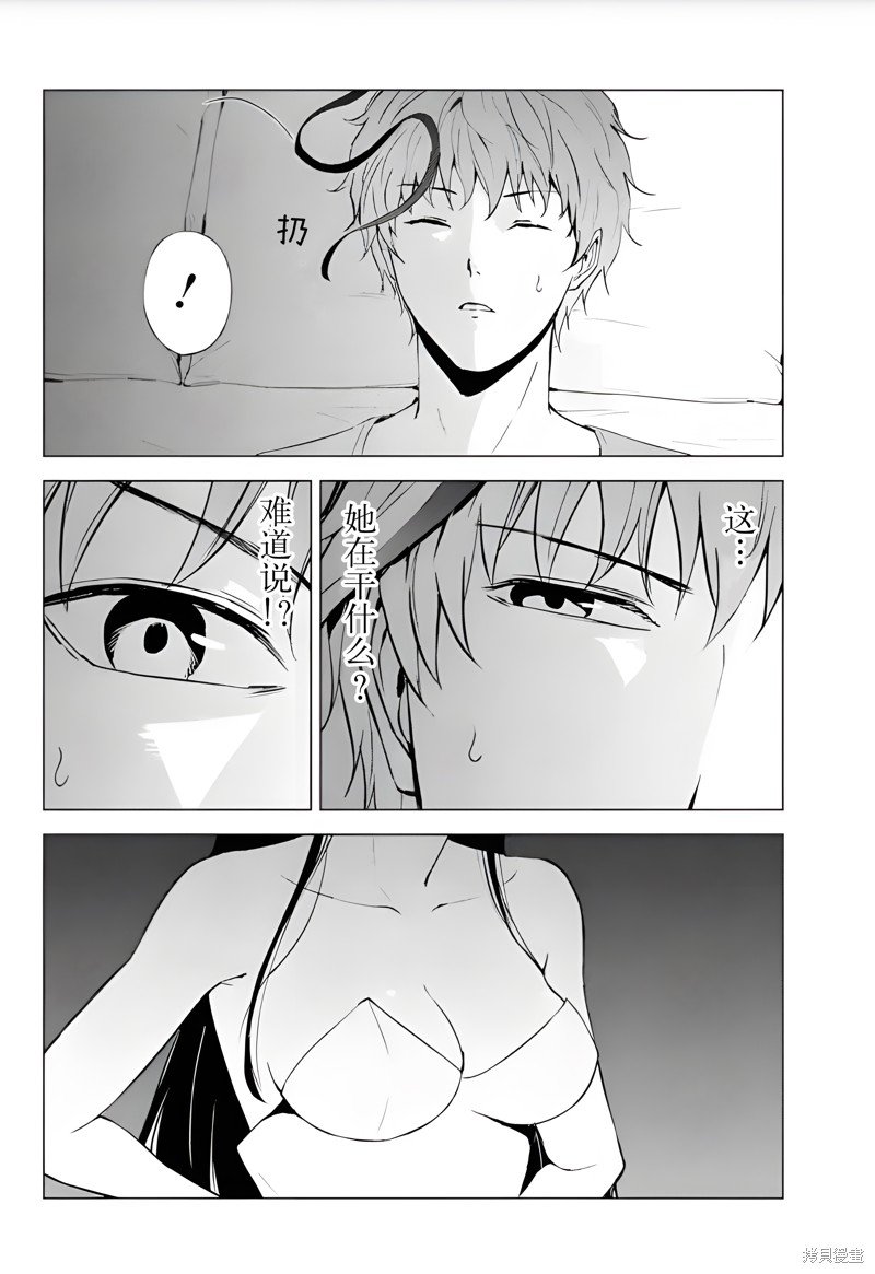 第76话