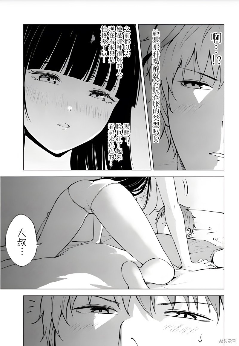 第76话