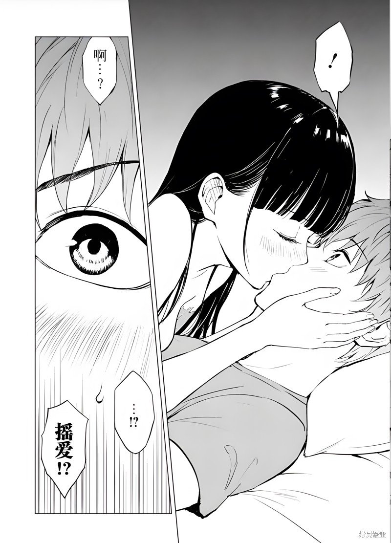 第76话