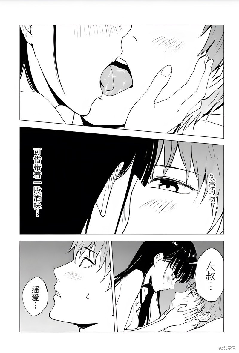 第76话