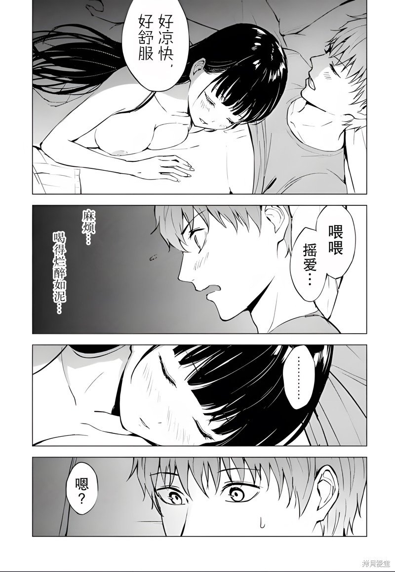 第76话