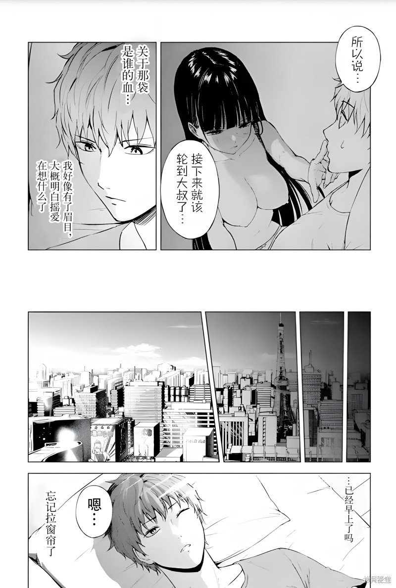 第76话