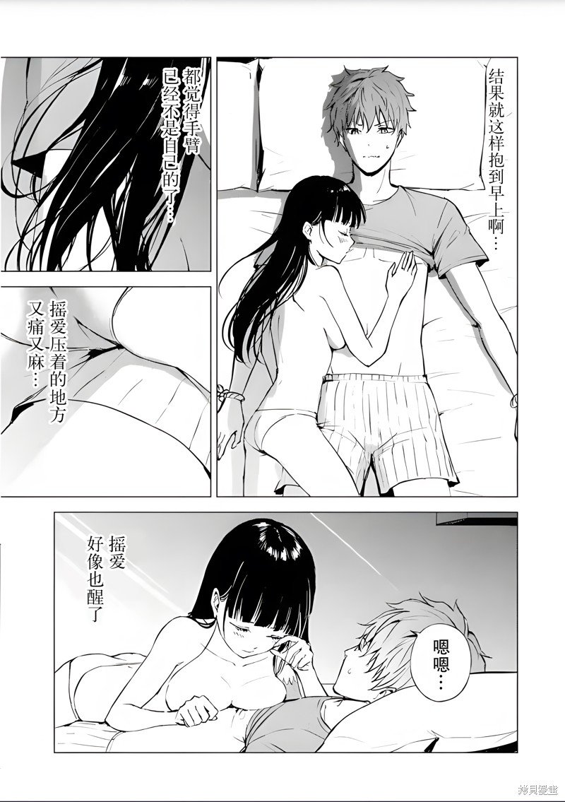 第76话