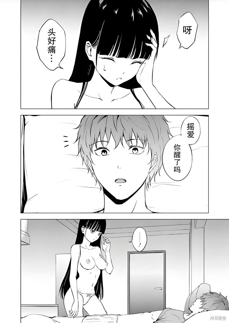 第76话