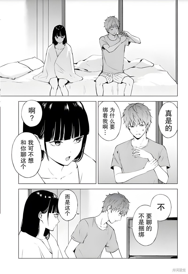 第76话