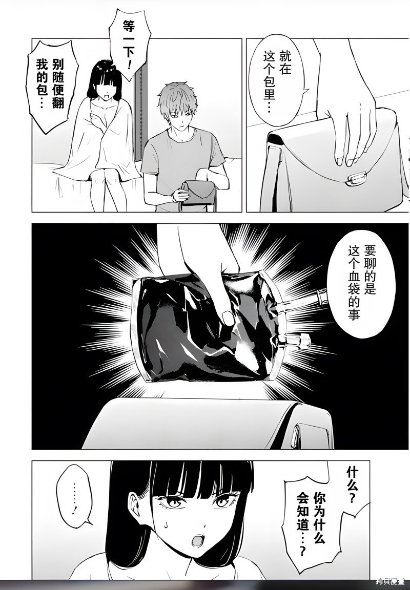 第76话