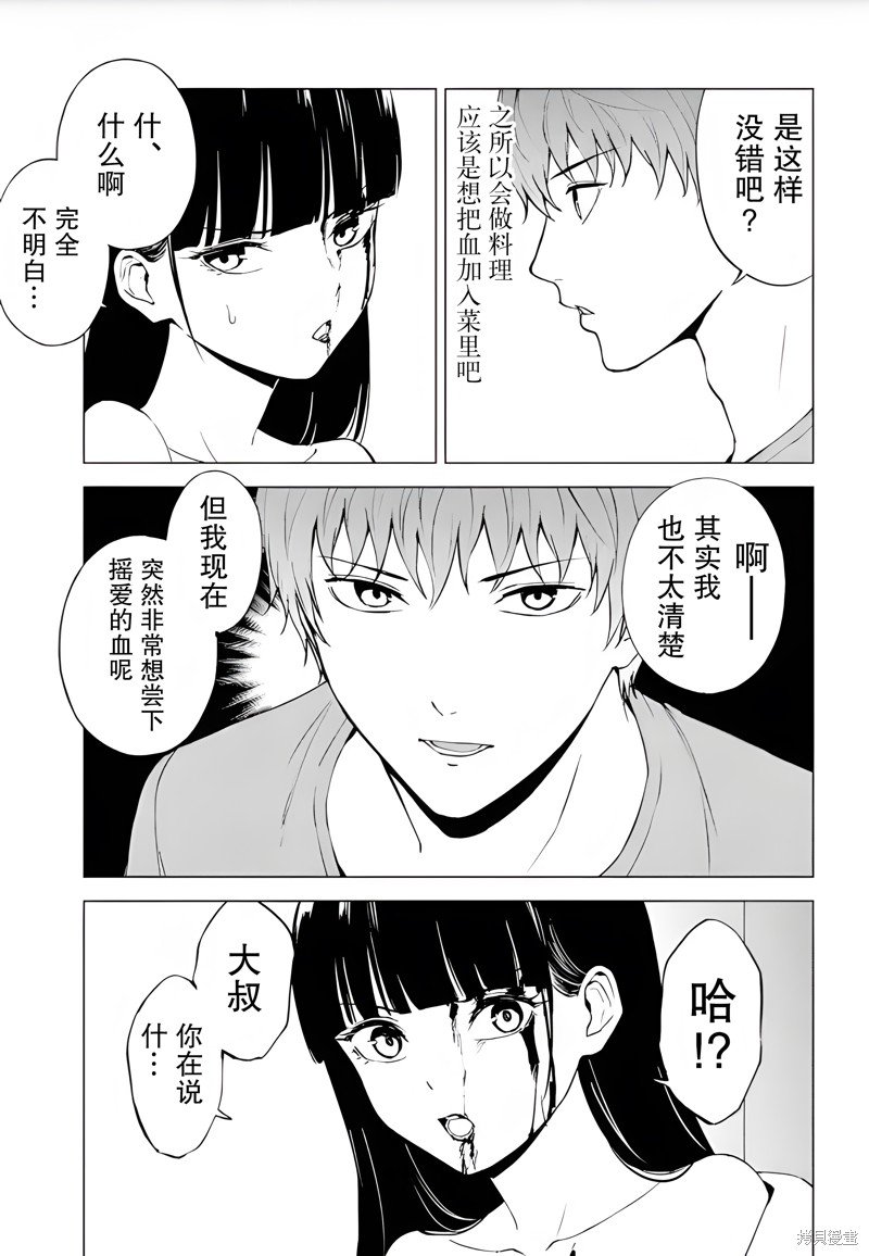 第76话