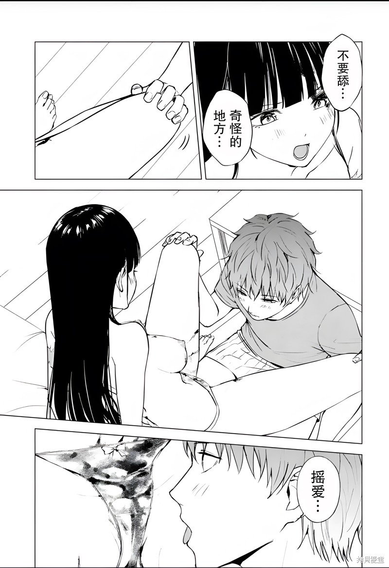 第76话
