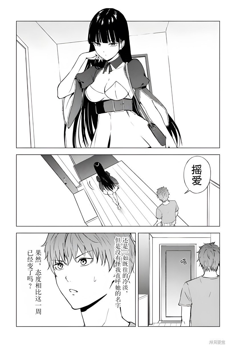 第76话
