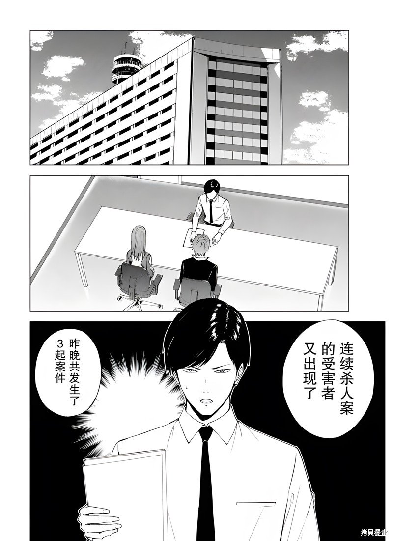 第76话