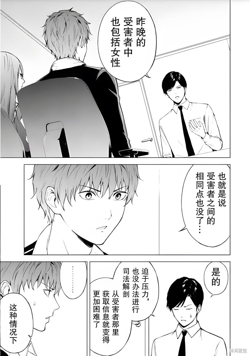 第76话