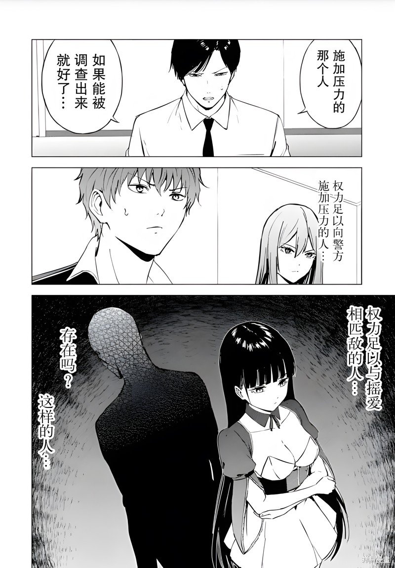 第76话