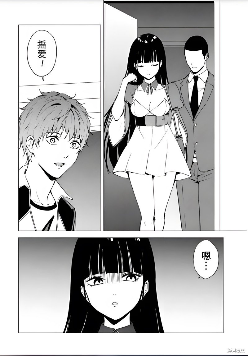 第77话