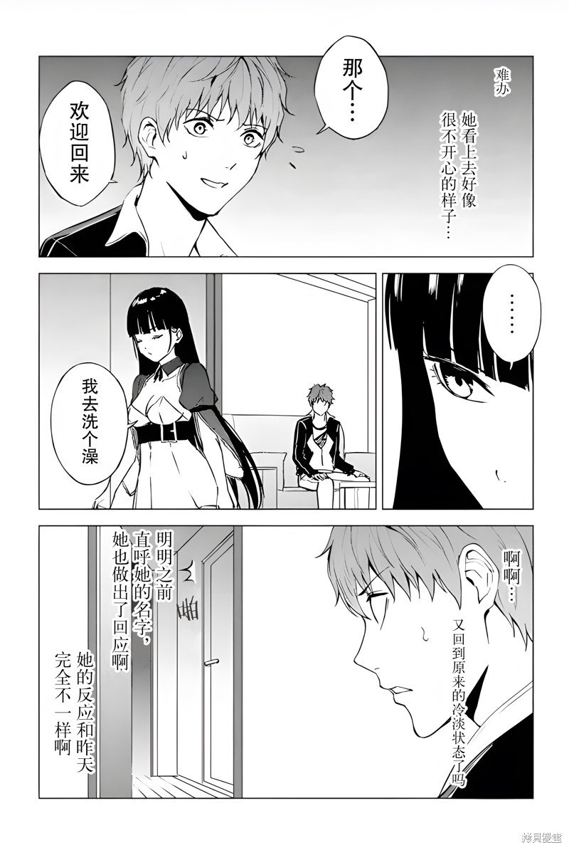第77话