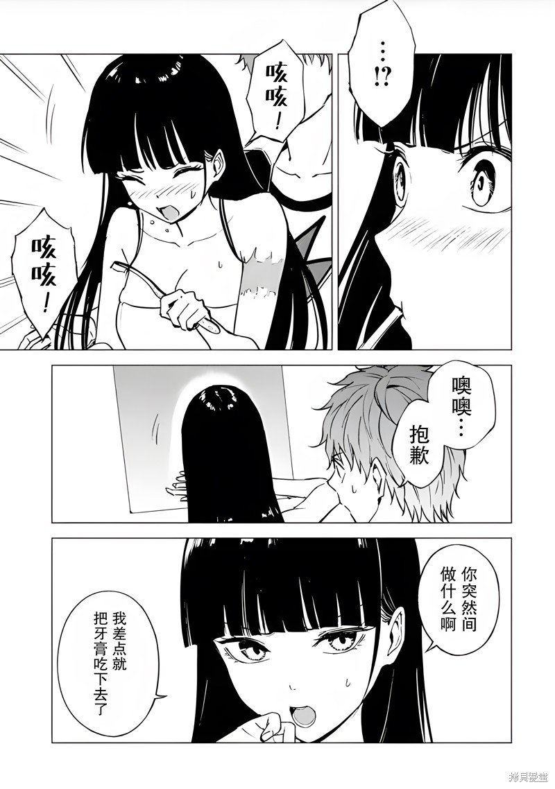 第77话