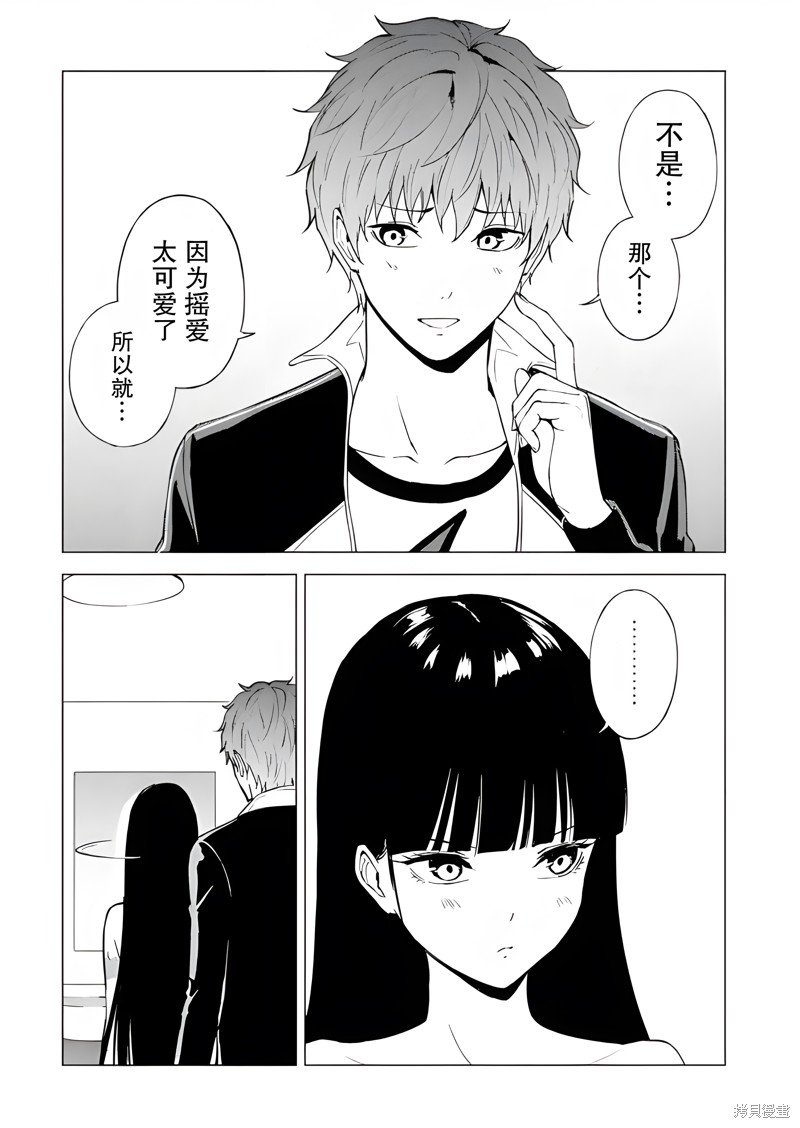 第77话