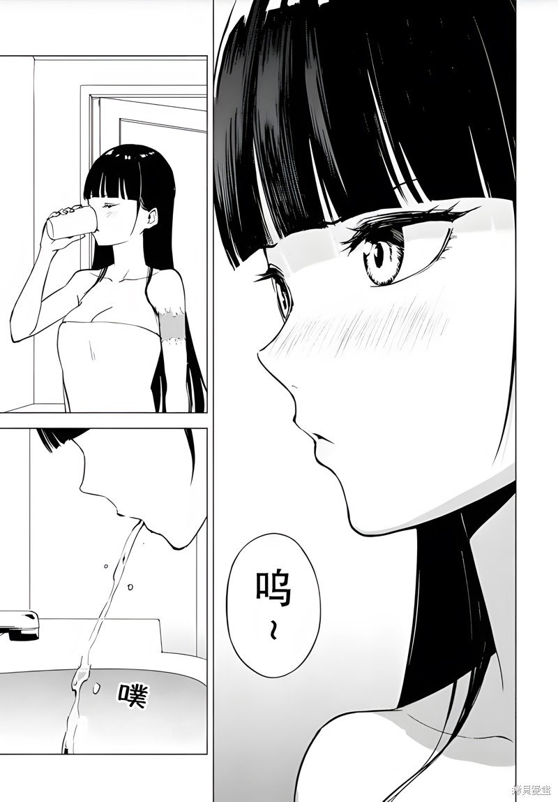 第77话