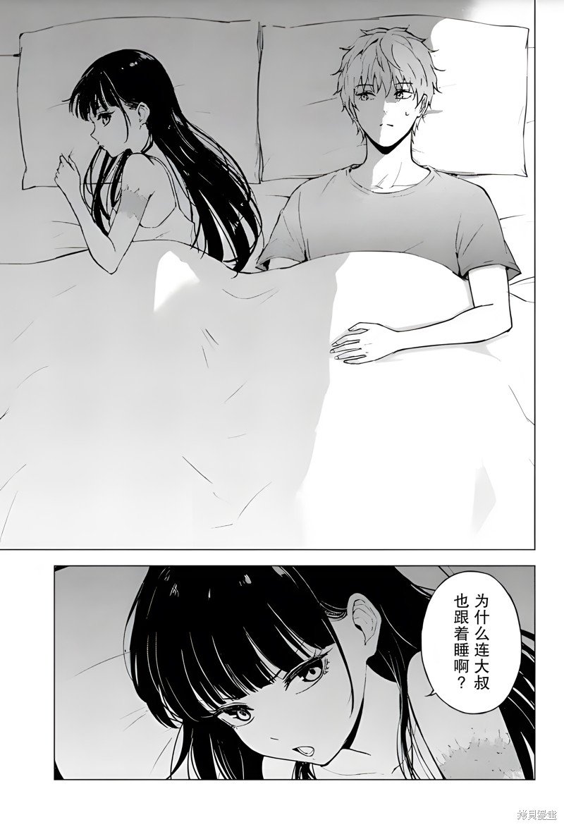 第77话