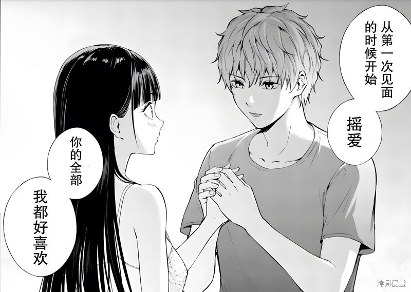 第77话