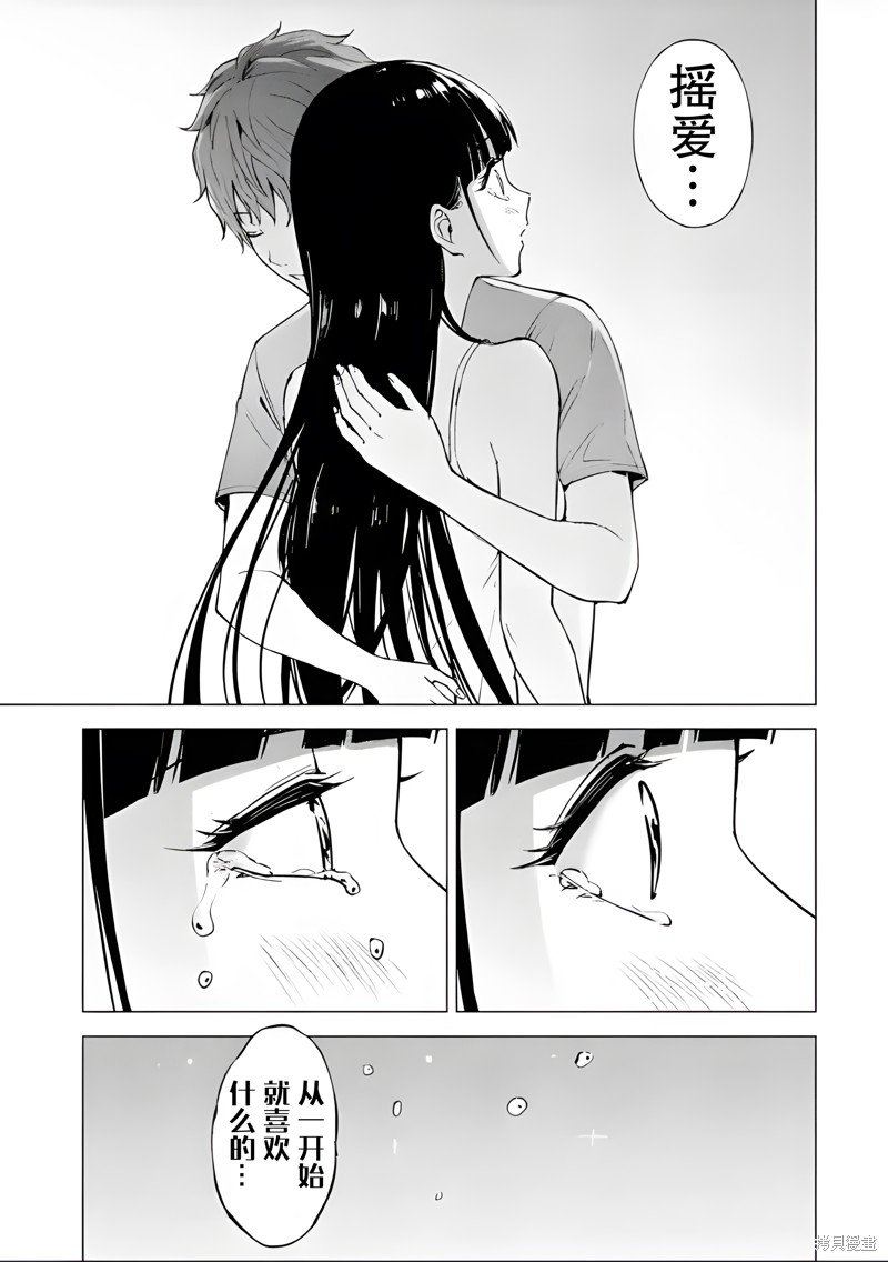 第77话