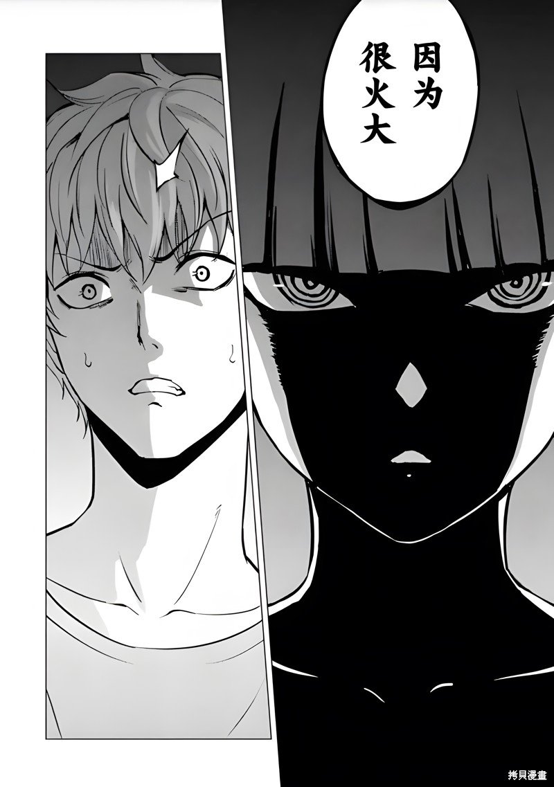 第77话