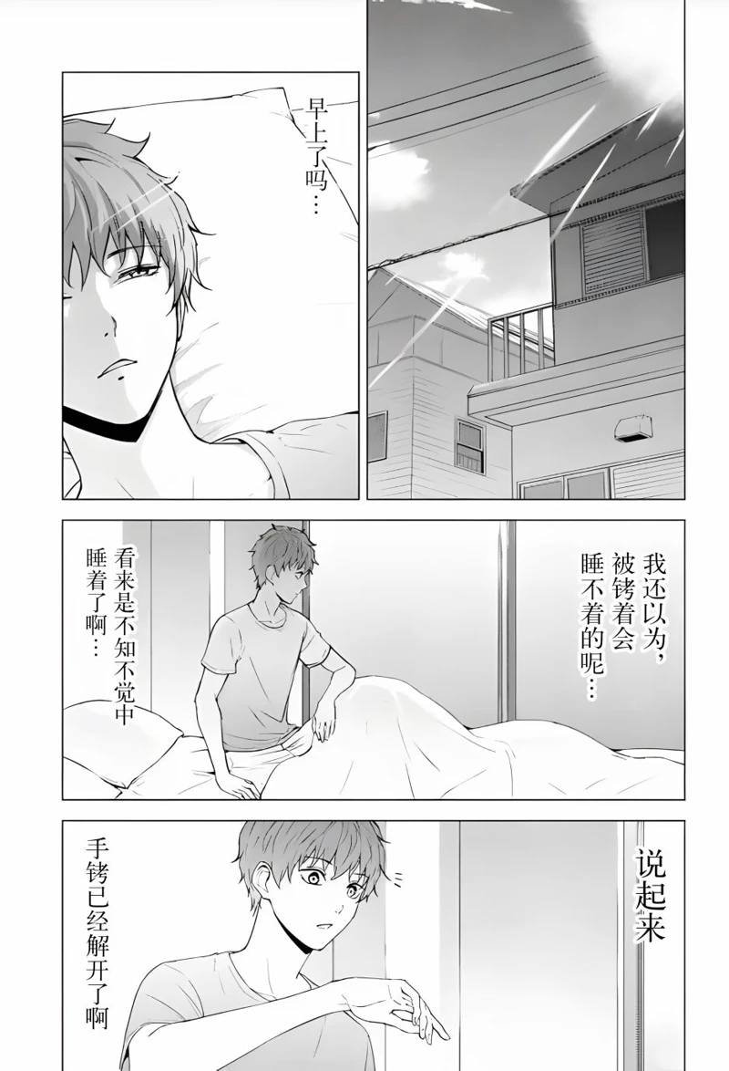 第78话