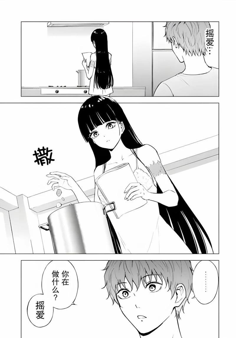 第78话