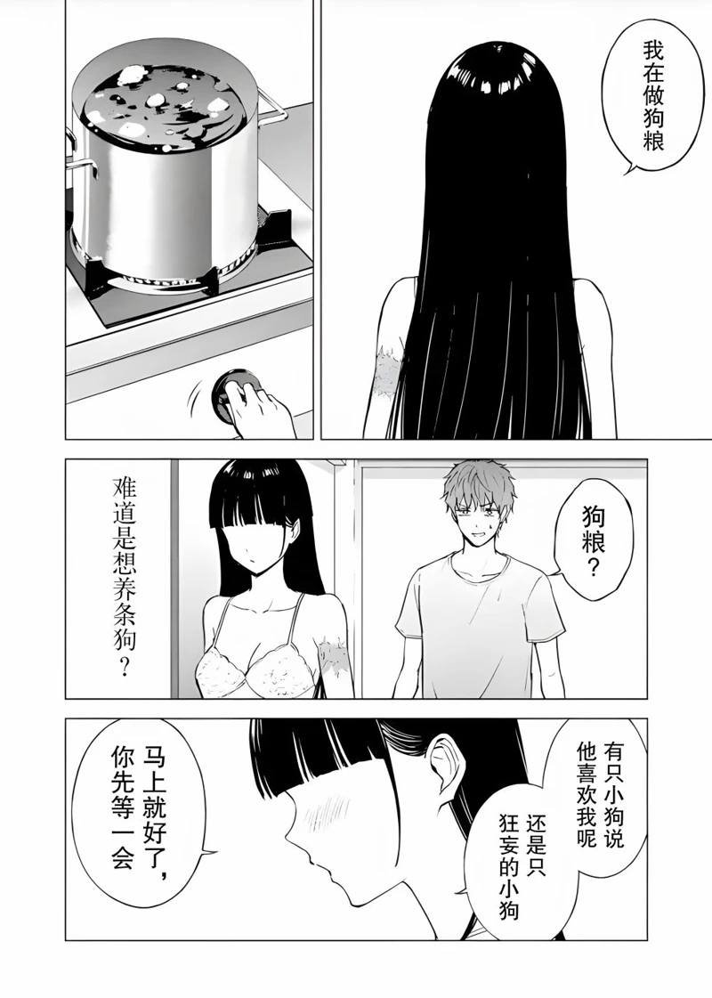 第78话