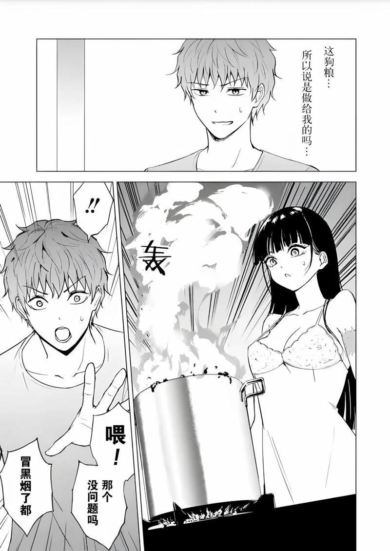 第78话